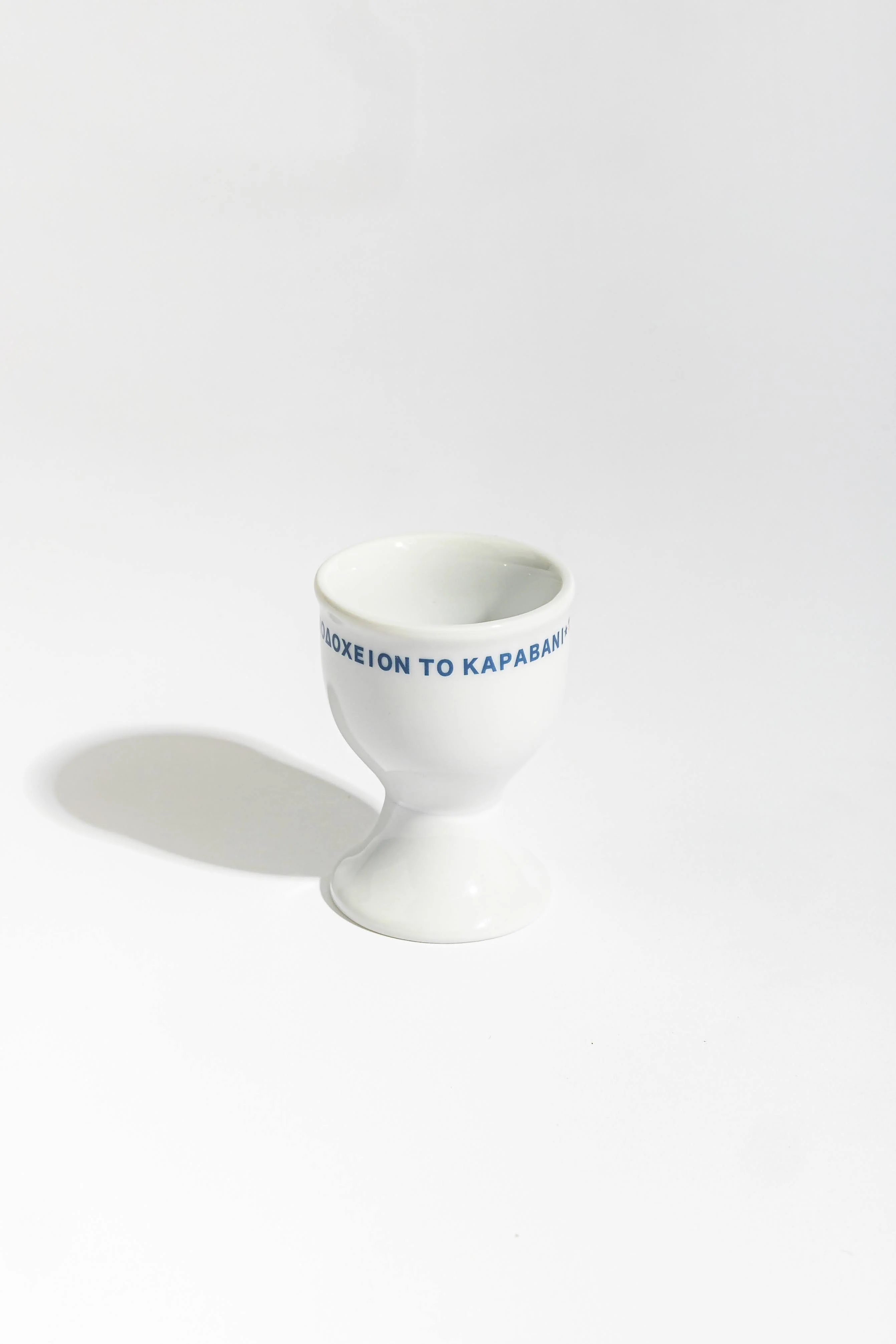 Porcelain Egg Cup (Hotel Καραβάνι)